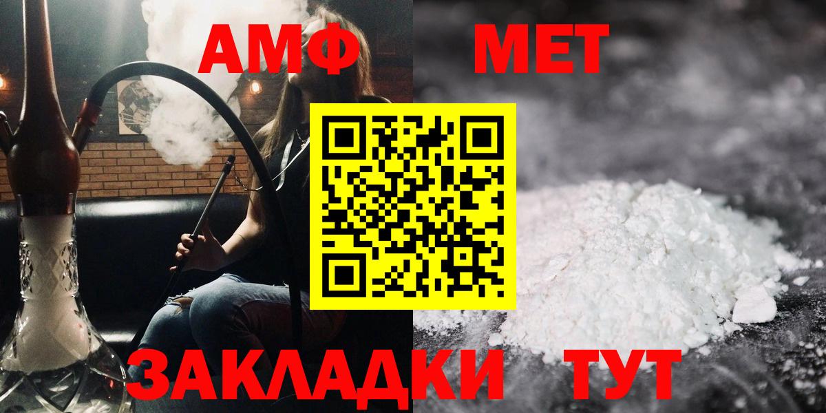 Йошкар-Ола  АМФ  Вход с VPN  АМФ Розовый 