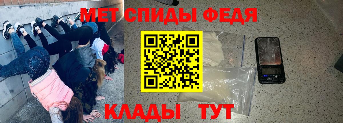 Amphetamine 97% Йошкар-Ола