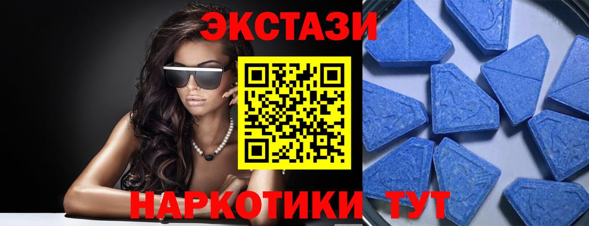 Йошкар-Ола  гидра зеркало  Экстази 300 mg  ЭКСТАЗИ  Вход с VPN  Экстази таблы  цена  