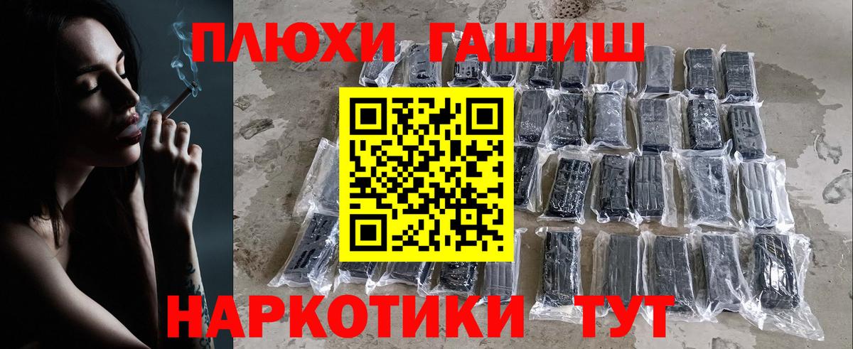 Гашиш  ГАШИШ 40% ТГК  Йошкар-Ола  Вход с VPN  Гашиш ice o lator 