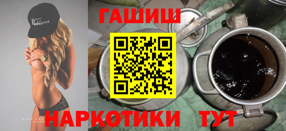 Гашиш 40% ТГК Йошкар-Ола