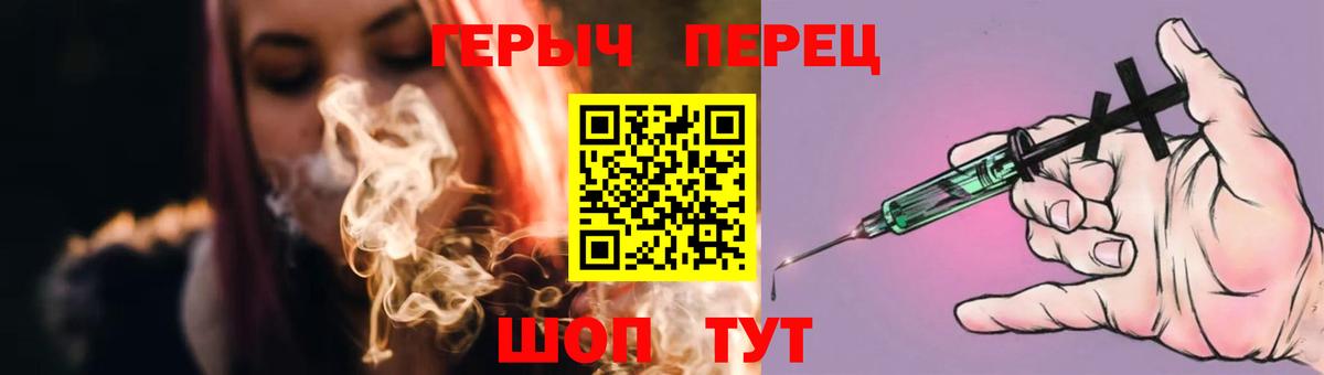 Героин Афган  Вход с VPN  Йошкар-Ола 