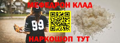 COCAINE Кунгур