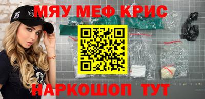 крисы Кумертау