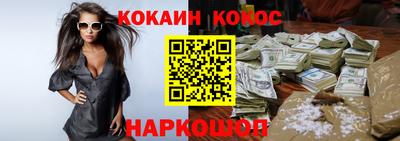 мяу мяу кристалл Кулебаки