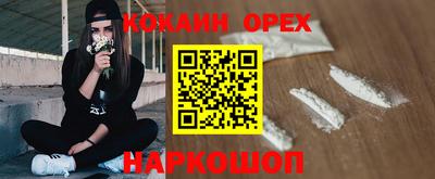 COCAINE Кунгур