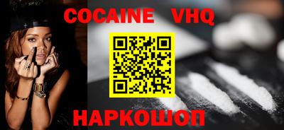 COCAINE Кунгур