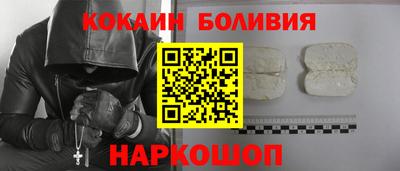 мяу мяу кристалл Кулебаки