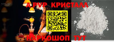 МДПВ Ливны