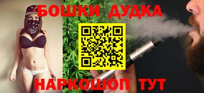 мяу мяу кристалл Кулебаки