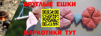 мяу мяу кристалл Кулебаки
