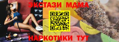 крисы Кумертау