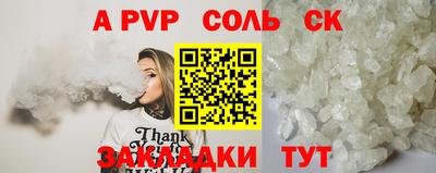 мяу мяу кристалл Кулебаки