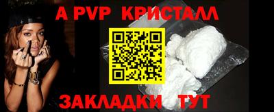крисы Кумертау