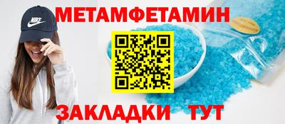 мяу мяу кристалл Кулебаки