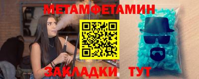 мяу мяу кристалл Кулебаки