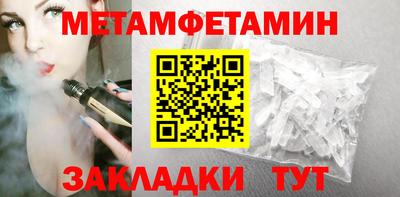 мяу мяу кристалл Кулебаки