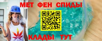 мяу мяу кристалл Кулебаки
