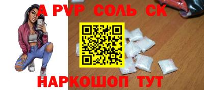 крисы Кумертау