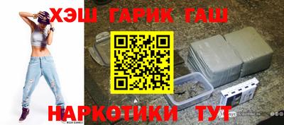 мяу мяу кристалл Кулебаки