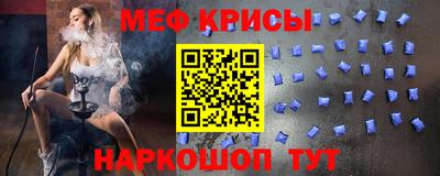 крисы Кумертау