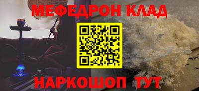 крисы Кумертау