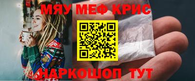 крисы Кумертау