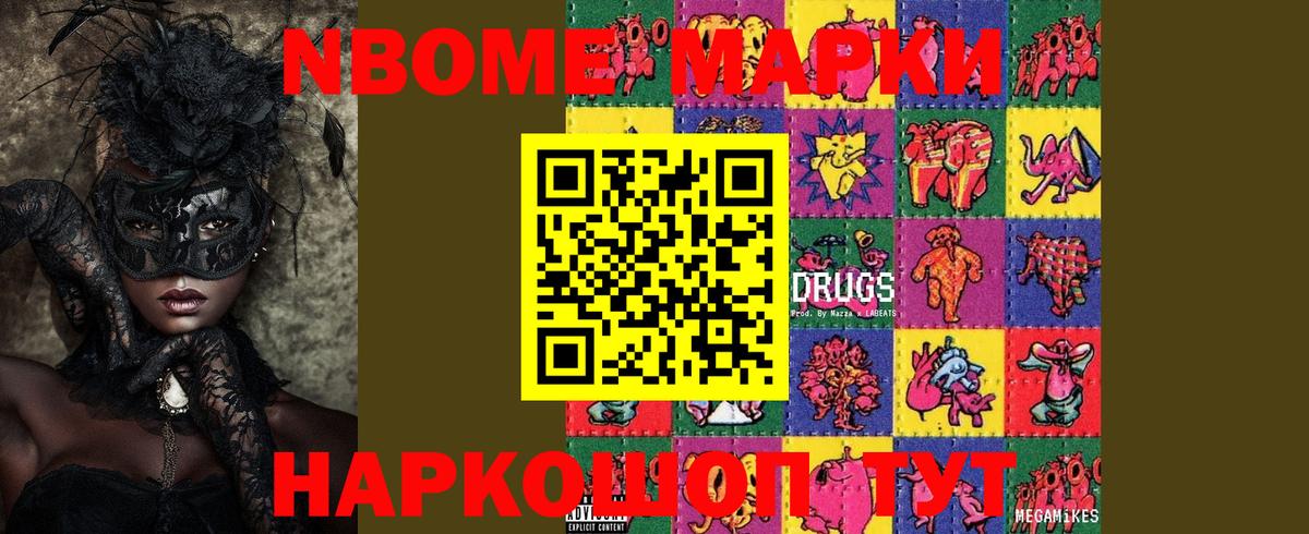 LSD-25 экстази кислота Йошкар-Ола