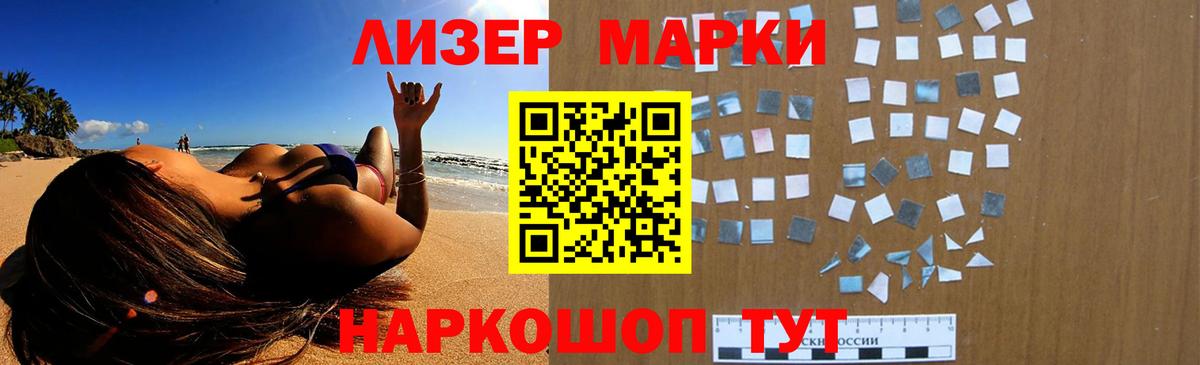 Йошкар-Ола  ЛСД экстази ecstasy  LSD-25 экстази кислота  Вход с VPN 