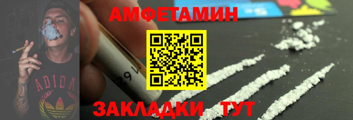 Первитин мет  Первитин мет  Вход с VPN  Йошкар-Ола 
