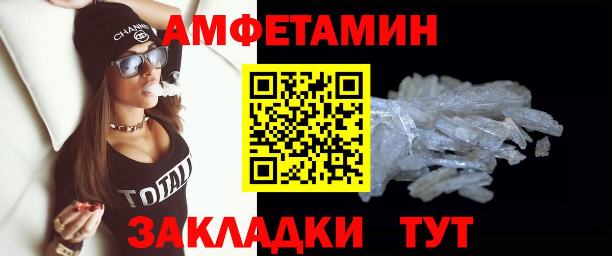 Метамфетамин пудра Йошкар-Ола