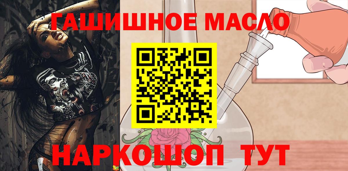 ТГК вейп Йошкар-Ола
