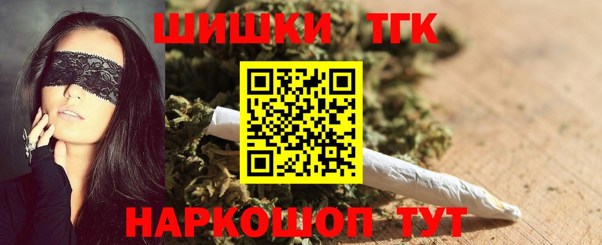 Бошки марихуана MAZAR  МАРИХУАНА марихуана  Вход с VPN  Йошкар-Ола 