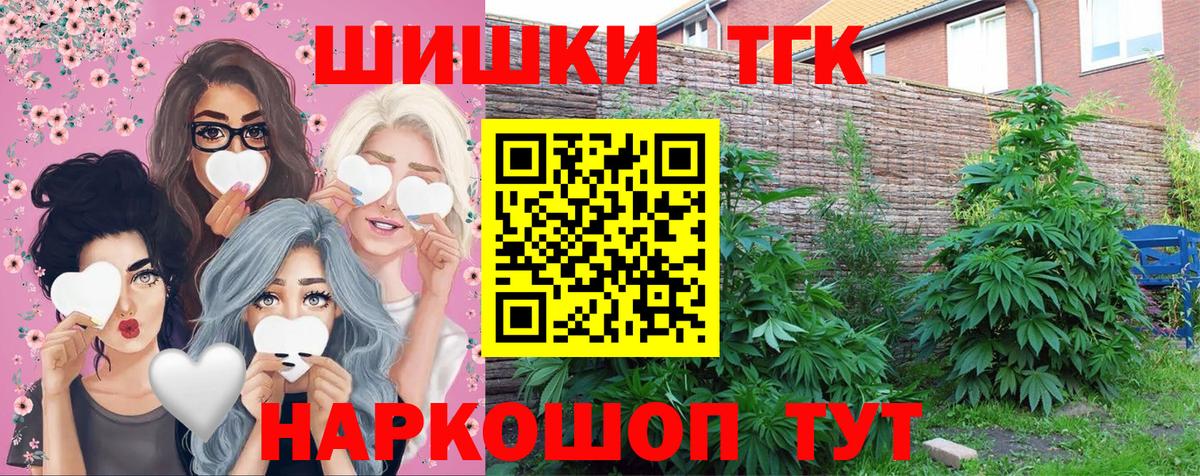 Каннабис индика Йошкар-Ола